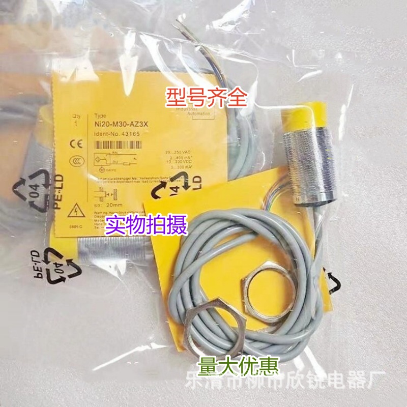 全新 电感式传感器 Ni15-M30-AD4X Ni15-M30-RD4X 接近开关