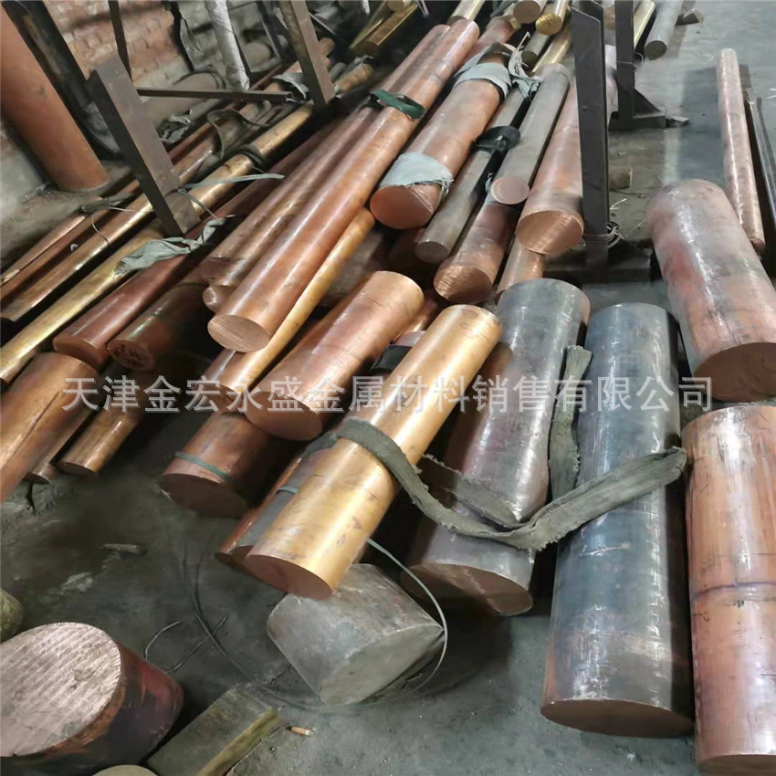 紫铜棒 铜锭 方棒 六角紫铜棒  现货销售 可切割 零售