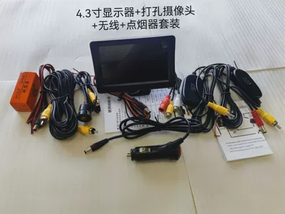 Car display, 4.3 inch desktop car - 43-inch-desktop-punch-camera-24g-wireless-cigarette-lighter