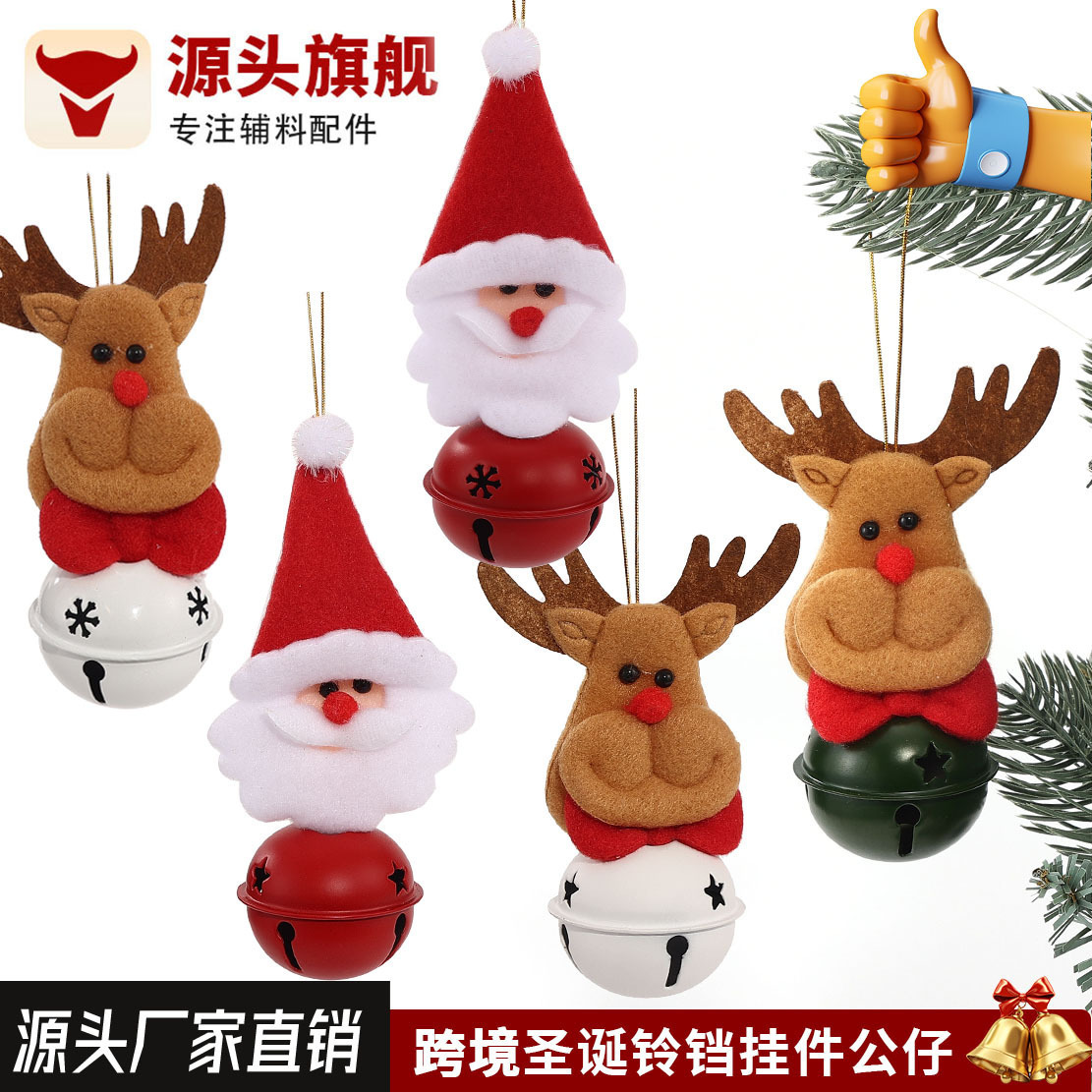 Santa Claus 5cm Snowflake Painted Bell Christmas Tree Snowman Reindeer Fabric Pendant Christmas Decoration Props