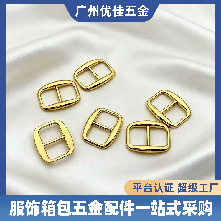 厂家批发金属三档调节皮带针扣 来图定制服饰箱包锌合金日字扣