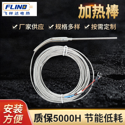 廠家批發熱流道卡釘式熱電偶感溫線 模具J型/K型熱電偶