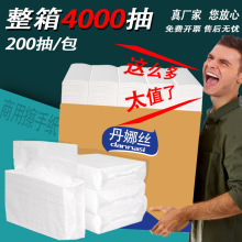擦手纸商用整箱大尺寸酒店厕所商场家用一次性干攃手纸抽纸大包