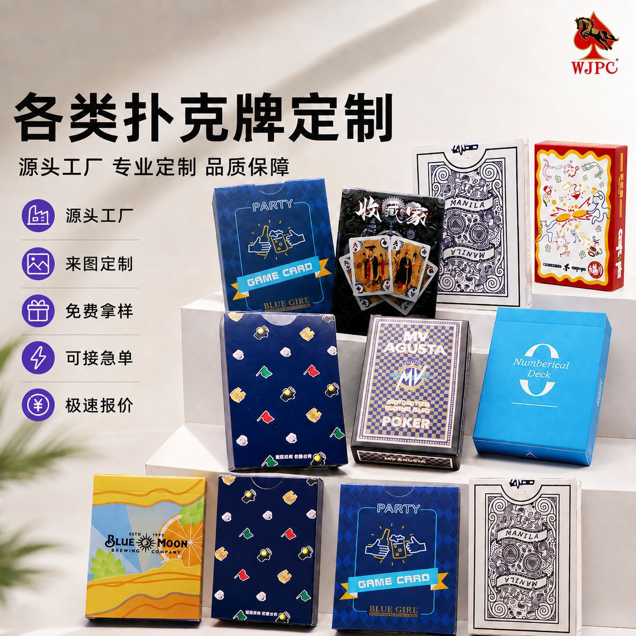 playing cards