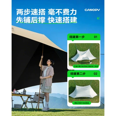 Avtomobil yan çətirləri Canopy Outdoor Camping Tent