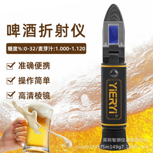 ��yʽ�p�̶�ơ������x0-32%�Ƕ�/��ѿ֭1.000-1.120�ֳ��۹�x