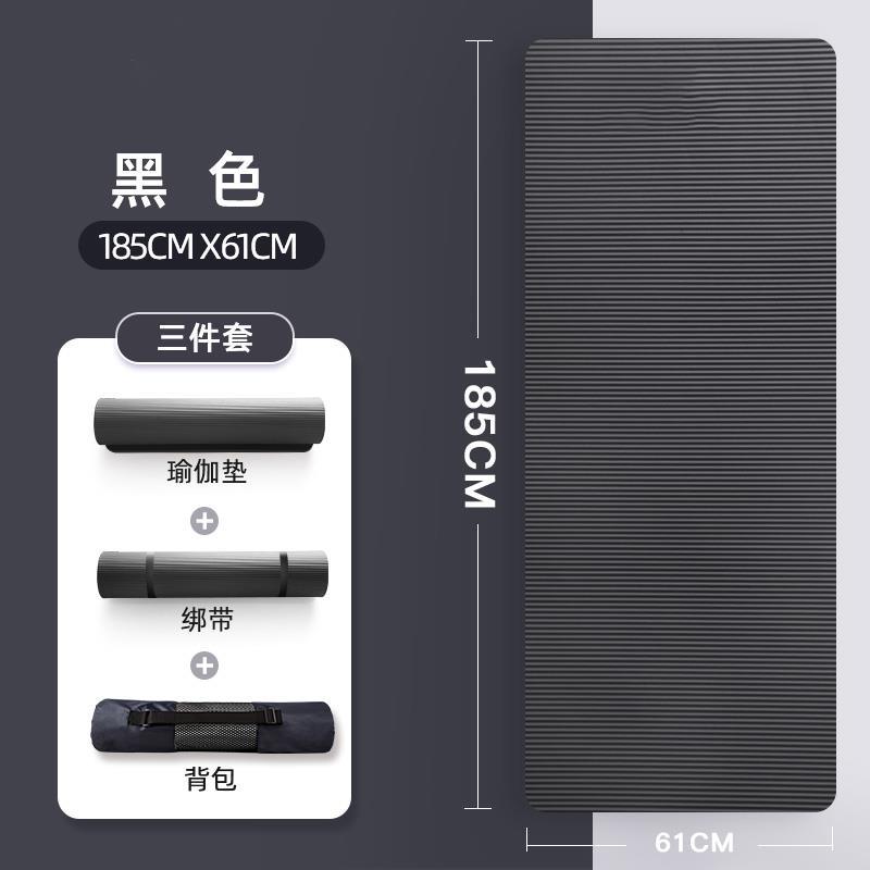 NBR185-61 블랙 3종세트