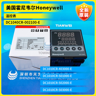 DC1040CR-002100-E 10200B-E 301100-E 102100-E Honeywell Temperature Control Meter