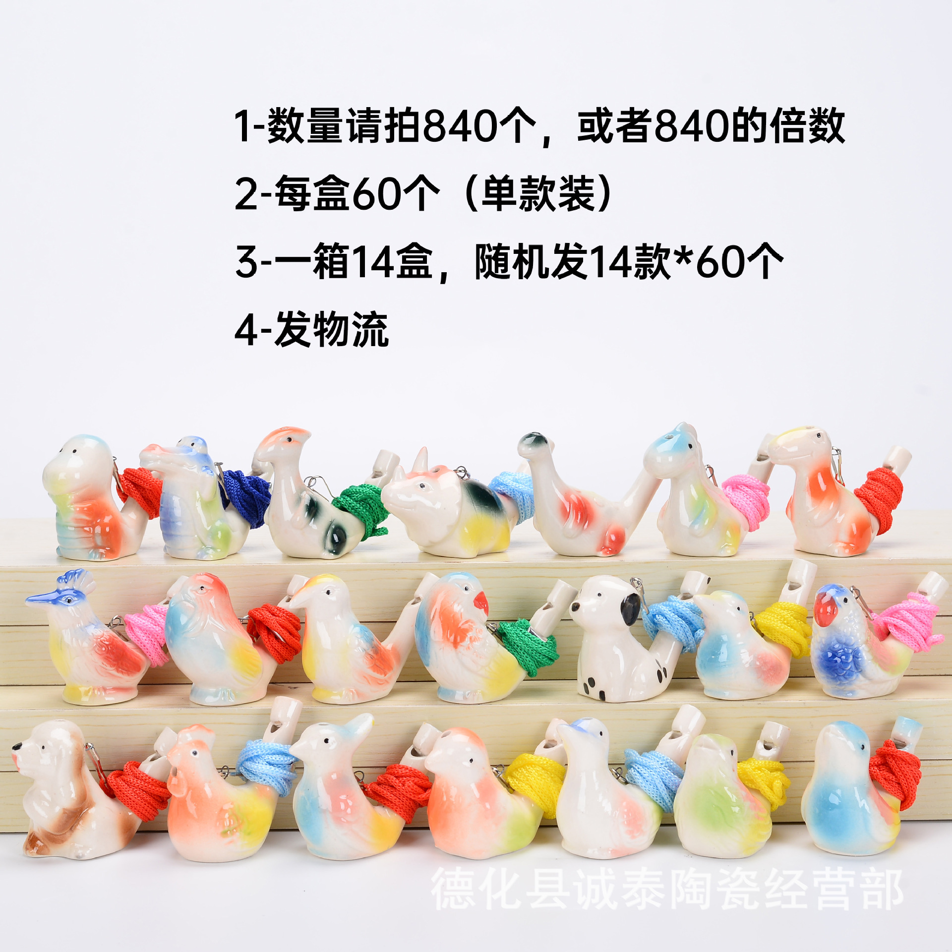 물새 휘파람 - 밧줄 포함 [840개 채우기 권장]