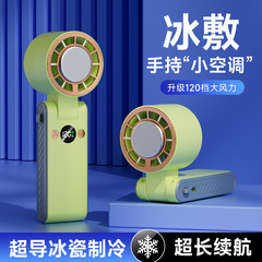 2025 クロスボーダー氷湿布高速ハンドヘルドファン半導体ミニファンポータブル USB 屋外ハンドヘルド小型ファン