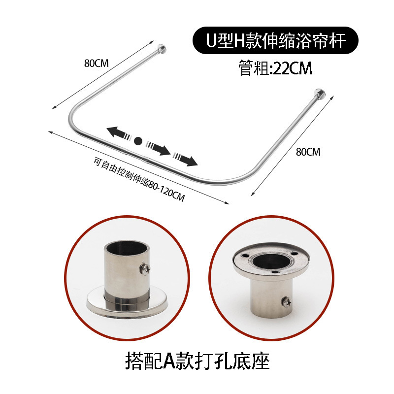 跨境打孔U型伸缩杆浴帘杆隔断卫生间挡水条干湿分离不锈钢可伸缩|undefined