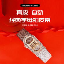时尚腰带男士真皮自动扣男国花皮合金正品商务高档品牌裤带商务风