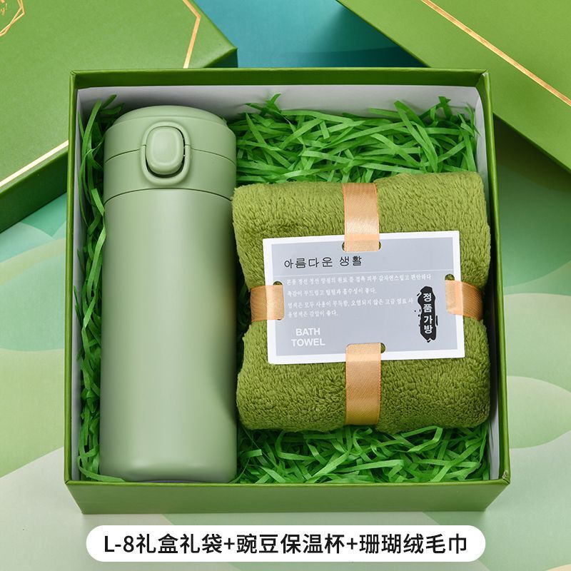 伴手礼活动节日礼品生日过寿结婚乔迁喜事开业公司小礼物实用送人|undefined