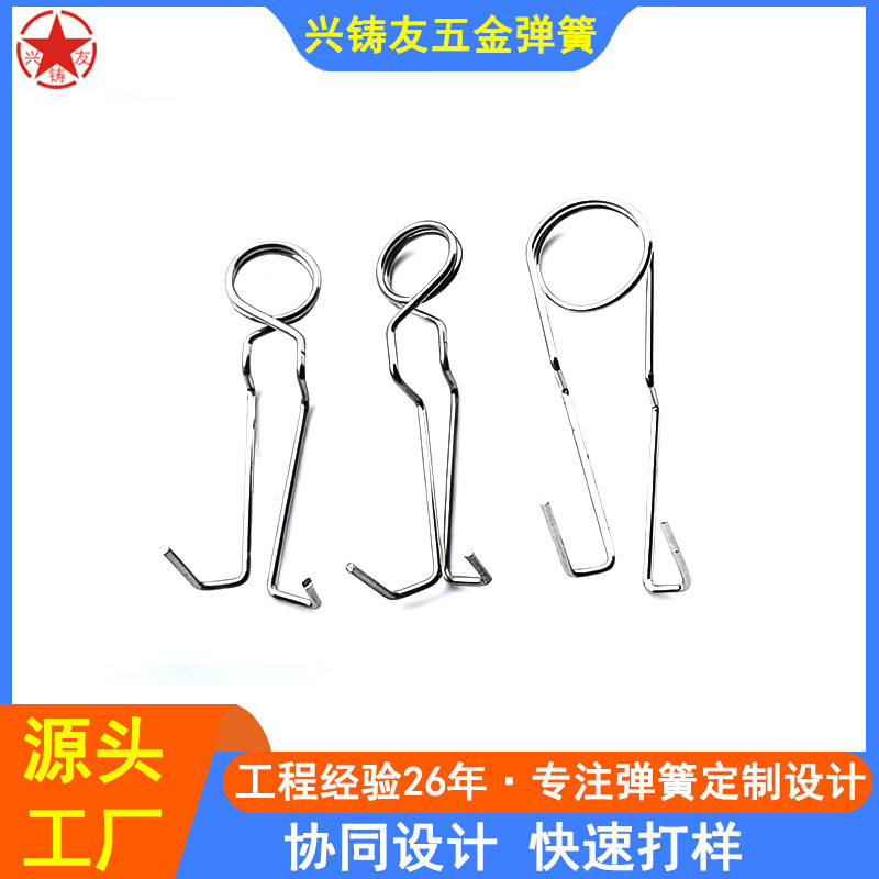 厂家专业生产异形弹簧成人指夹弹簧医疗设备血氧仪监测仪夹子弹簧