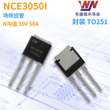 f΢ Ч NCE3050I Nϵ 30V 50A b TO251 ԭS  MOS