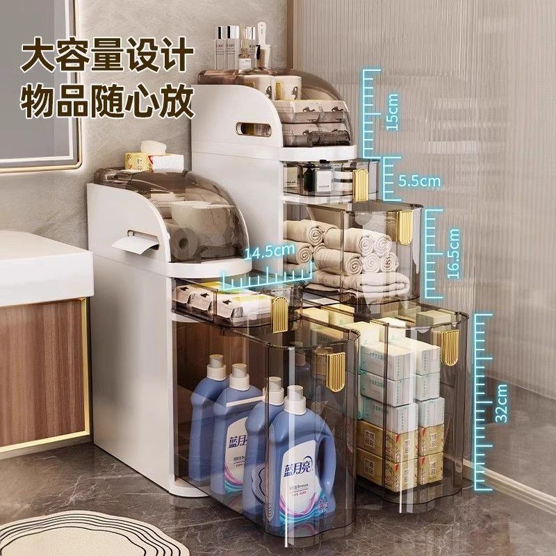 浴室隙間収納キャビネット引き出し式トイレ狭い隙間収納キャビネットプラスチック浴室超狭い隙間キャビネットサイドキャビネット|undefined