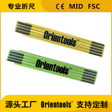 1米2米3米白色木折尺木折叠尺木工尺木尺可选颜色和logo