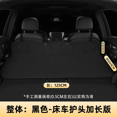 Other Automotive Interior Supplies sleeping mattress wholesale - overall-large-size-12569-black