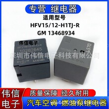 ��Ʒ�m��HFV15/12-H1TJ-R��܇���{�L�Ȇ��әC�^���10282645