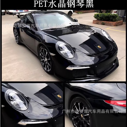 Car Color Change Film Pet Piano Black Glossy Black Film for Car Body, Full Car Sunroof, Car Roof Film, Car Protective Film, Car Wrap Film