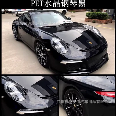 Car Color Change Film Pet Piano Black Auto Color Change Film