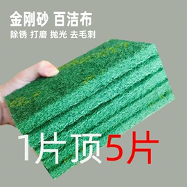 砂带;砂纸;工业百洁布