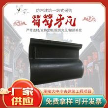 瓦片建筑瓦 葡萄牙瓦 厂家现货 建筑青瓦 水泥平板瓦片