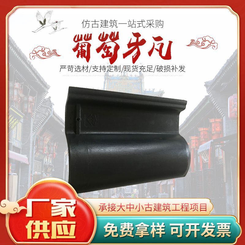 瓦片建筑瓦 葡萄牙瓦 厂家现货 建筑青瓦 水泥平板瓦片