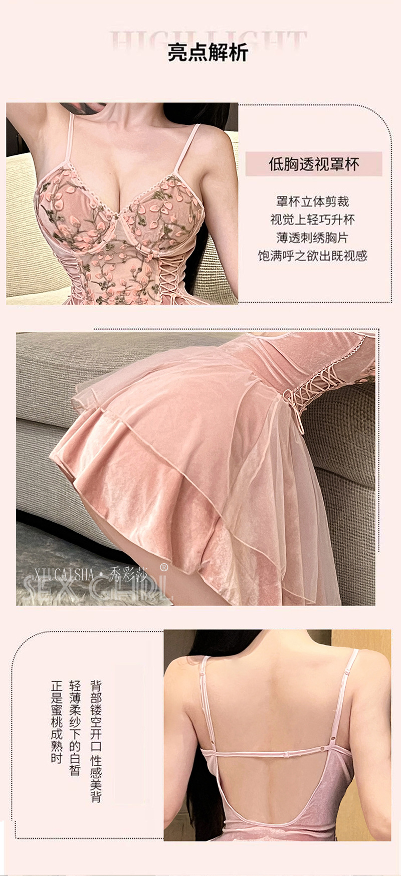 Velvet Lace Underwire Babydoll Set with Embroidery, Plus Size Slim Fit — detail image 5