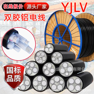 XоYJLV|2 3 4 5о10 16 25 35 50 95ƽľ|