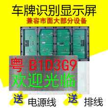 ܇���R�eһ�w�CLED�@ʾ�����lϵ�yС�^ͣ܇���Ԅ����M�Z�����ƿ�