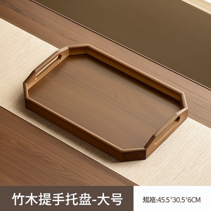 中式简约长方形收纳茶水盘子家商用餐厅精致干泡台竹制提手茶托盘|undefined