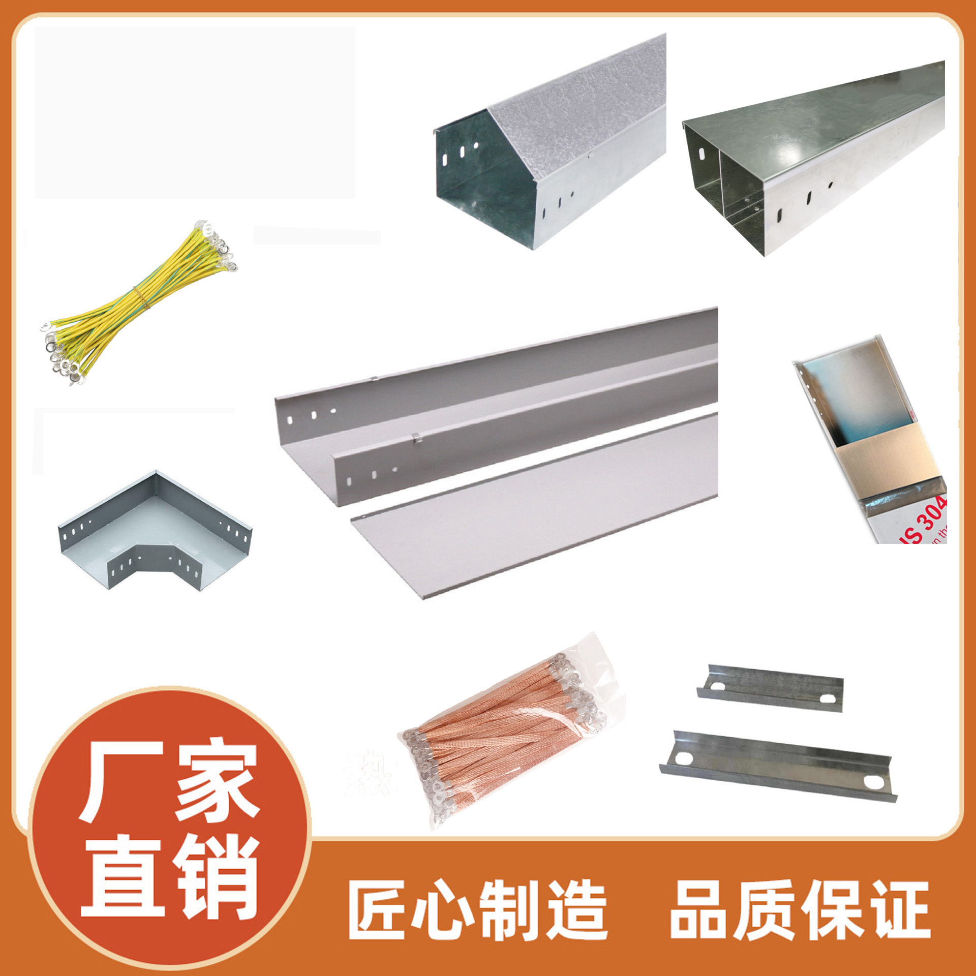 广东宏际电缆桥架线槽304不锈钢镀锌铝合金热浸锌防200x100喷塑