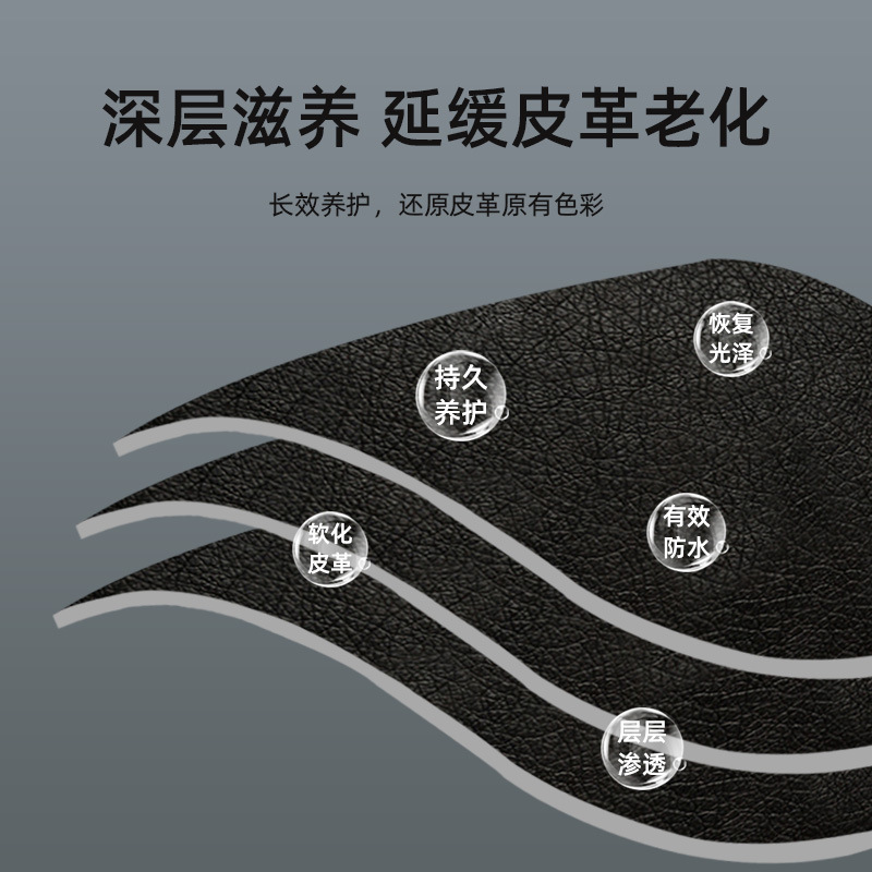 Precio de fábrica zapatos cuidado impermeable hidratante crema de aceite de visón mantenimiento de cuero ropa de cuero bolsa de cuero zapatos de cuero Cuidado De cuero crema de aceite