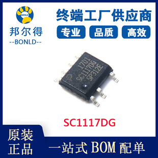 POWER/���� SC1117DG ���bSOP-7 �NƬ Һ���Դ����оƬ ԭ�b��Ʒ