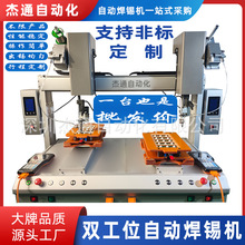 �p�^�pƴ�c���C���a�Cе�p��λ��·���Ԅ����aPCBA�·�����Ԫ��