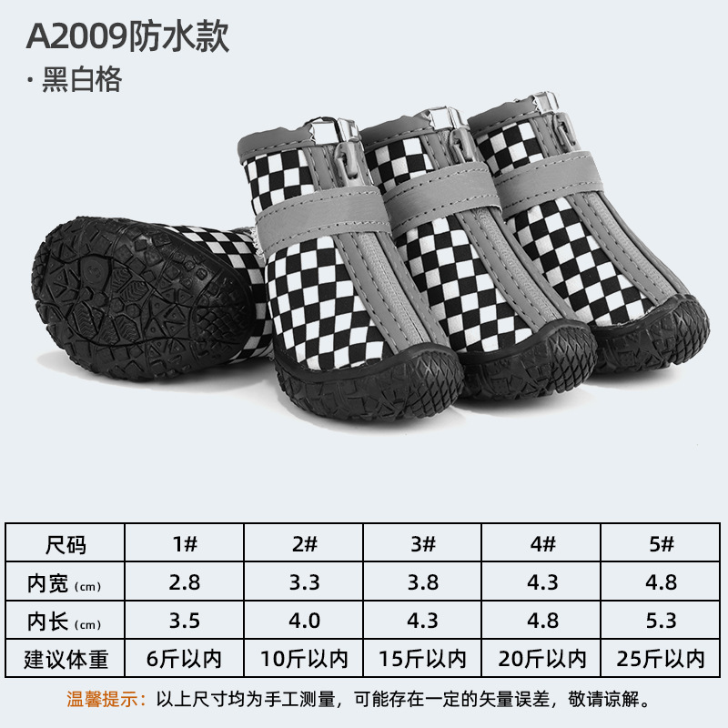 흑백 그리드 방수