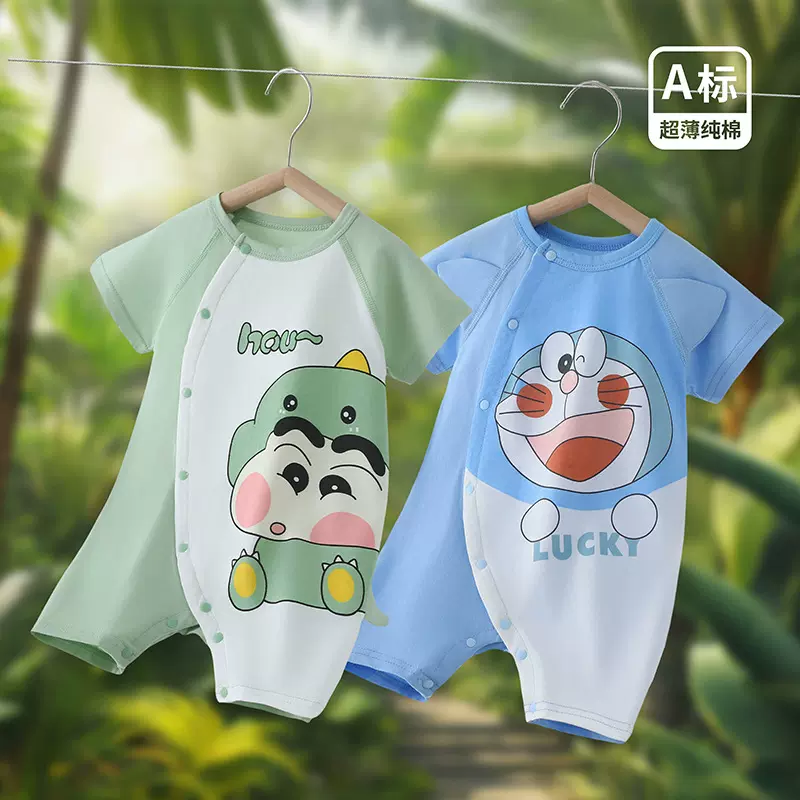 新生儿婴儿衣服夏季纯棉短袖薄款哈衣爬服夏装夏天宝宝连体衣睡衣