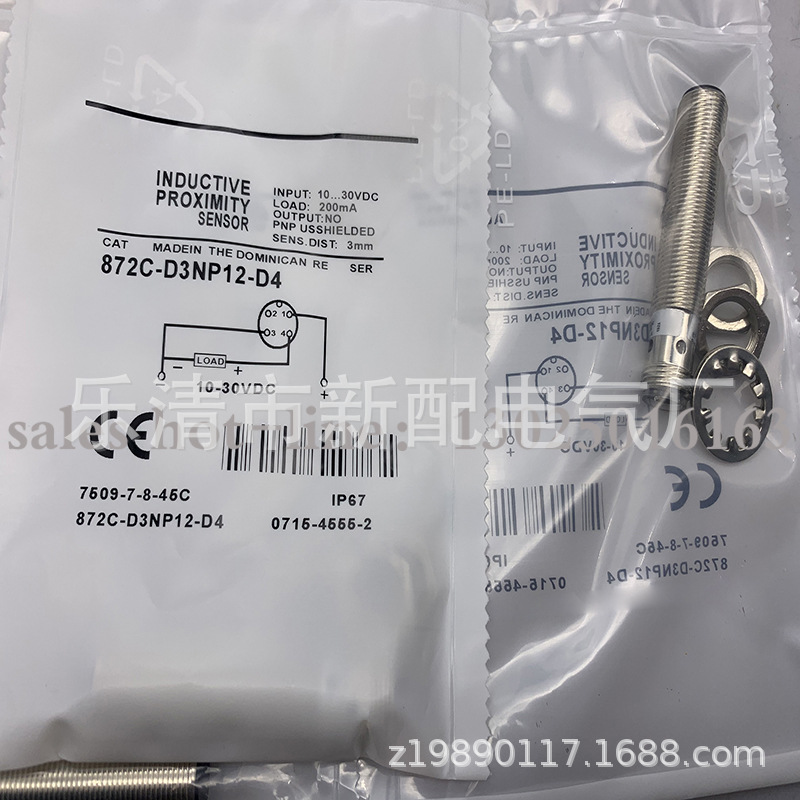 实物全新感应开关872C-DHNN12-D4质保一年