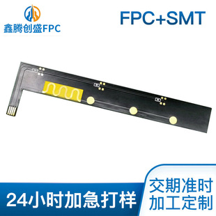 �֙Cβ��FPC�ž�����ܛӲ�Y�����Ծ�·�����ڏS��ܛ��PCB�·��