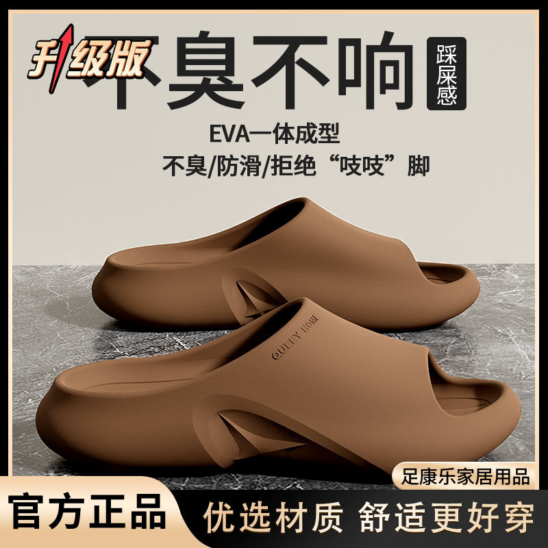 브라운 컬러 [업그레이드 된 두꺼운 바닥 미끄럼 방지]