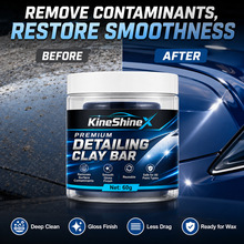 KineShineX洗车泥汽车漆面去污除铁粉虫胶柏油深层清洁养护抛光泥