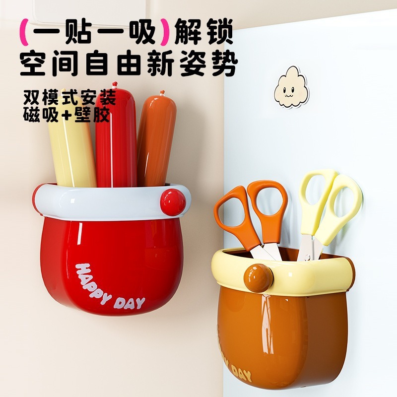 多巴胺创意潮流磁吸式收纳盒办公室ins风桌面储物盒子免打孔物架|undefined