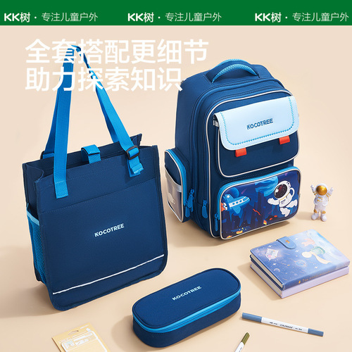 KK Tree Primary School Pencil Bag Children's Pencil Box  New Large Capacity Waterproof Stationery Box for Boys and Girls Simple