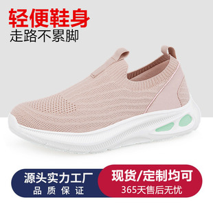 Summer Men's New Soft-Soled Lightweight Sports Shoes Women's Breathable Moon Shoes Women's Slip-On Middle-Aged Mother's Shoes