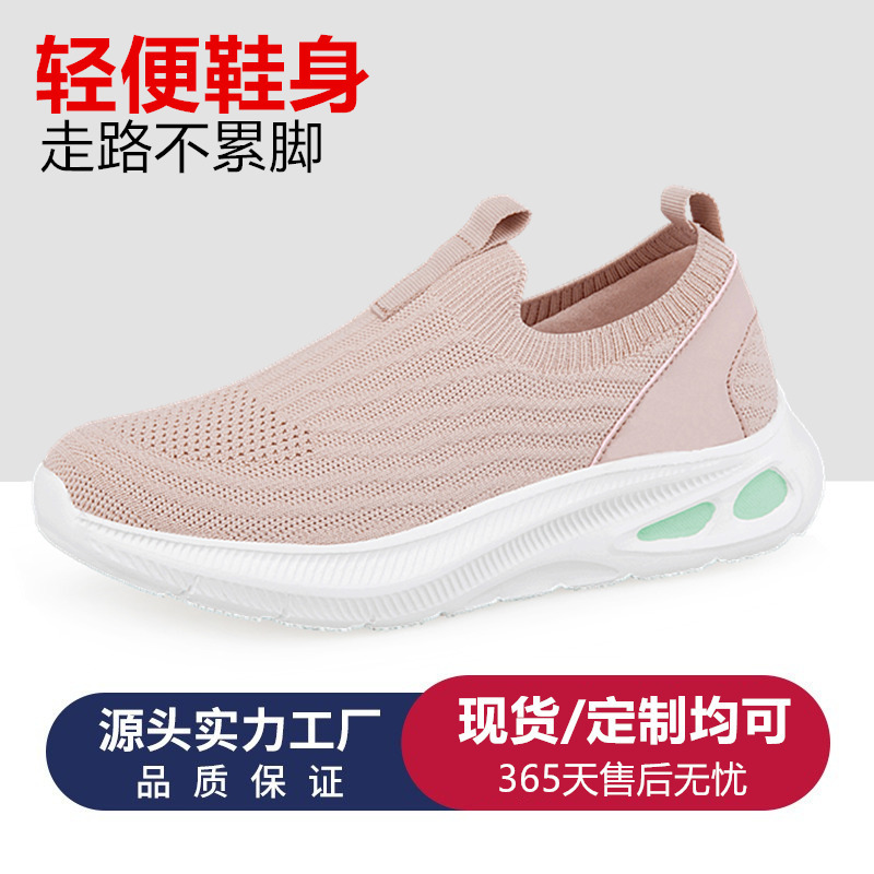 여름 부드러운 밑창 경량 남성 운동화 검은 미끄럼 방지 여성 신발 한 단계 중년 여성 어머니 신발 통기성 탈취제