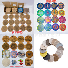 亞馬遜 廠家 陶瓷杯墊 軟木杯墊 中纖板杯墊 吸水紙杯墊 棉繩杯墊