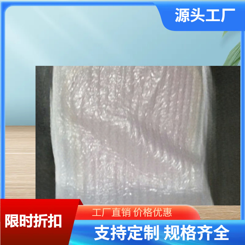 大号物流中转沙发加厚白色搬家包装编织袋餐椅汽泡袋防撕裂