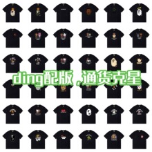 ���_��   �羳�ļ��¿��BAPEԳ��ӡ���o�p�AͲ260G���޶���T��