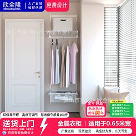 定制衣柜;家具五金;收纳架